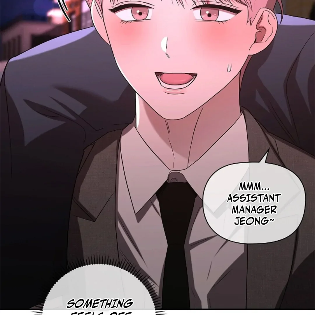 Tentacles Appeared! - Chapter 1 Page 33