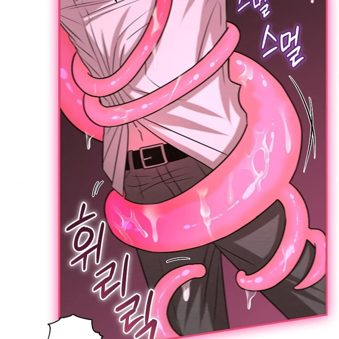 Tentacles Appeared! - Chapter 1 Page 47