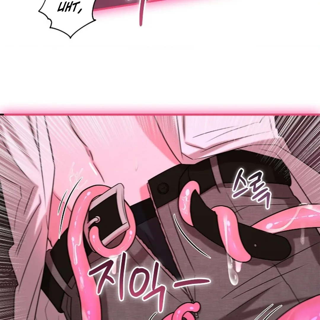 Tentacles Appeared! - Chapter 1 Page 48