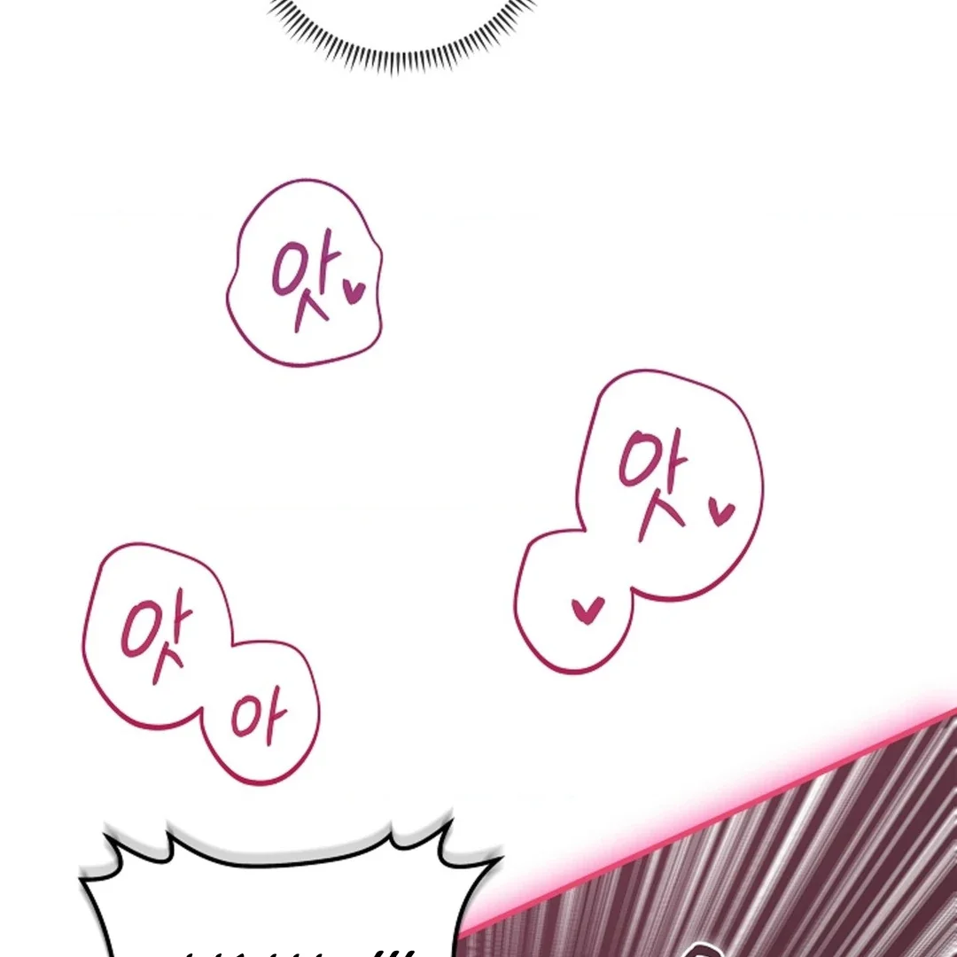 Tentacles Appeared! - Chapter 1 Page 60