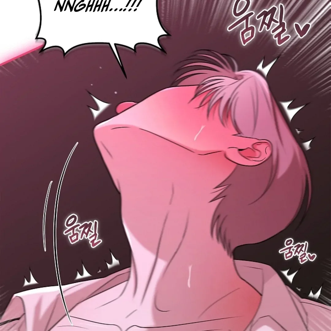 Tentacles Appeared! - Chapter 1 Page 61