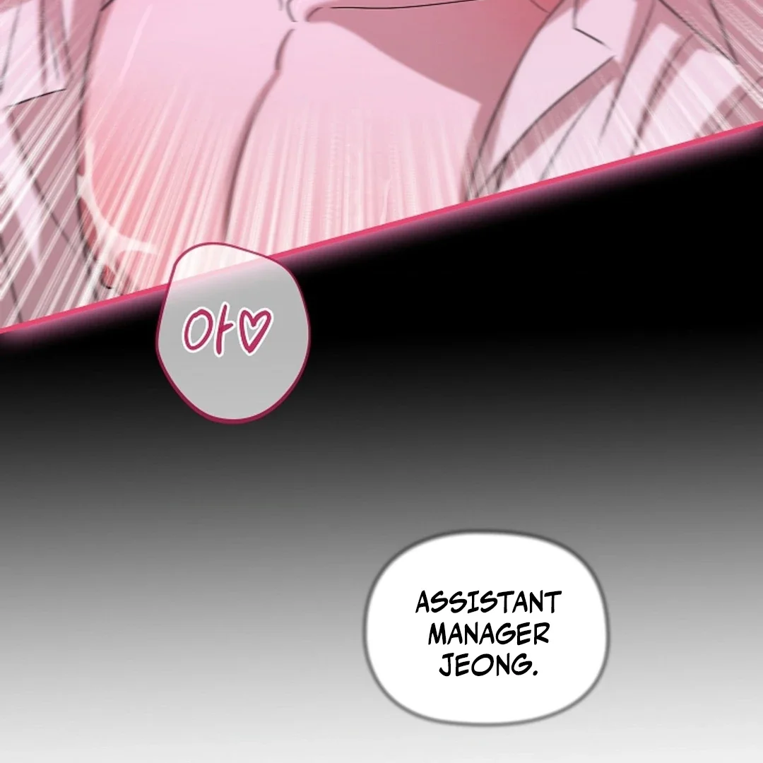 Tentacles Appeared! - Chapter 1 Page 62