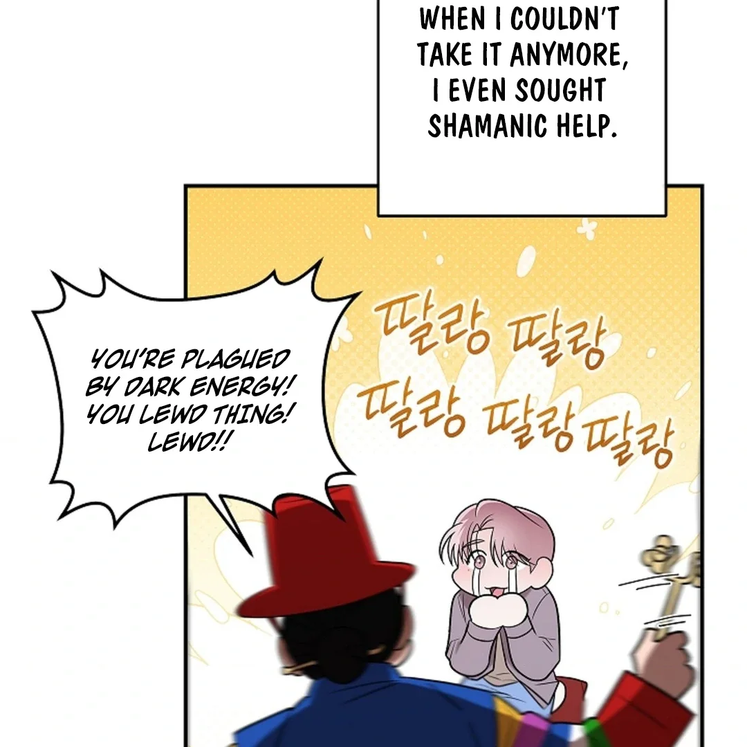 Tentacles Appeared! - Chapter 1 Page 75