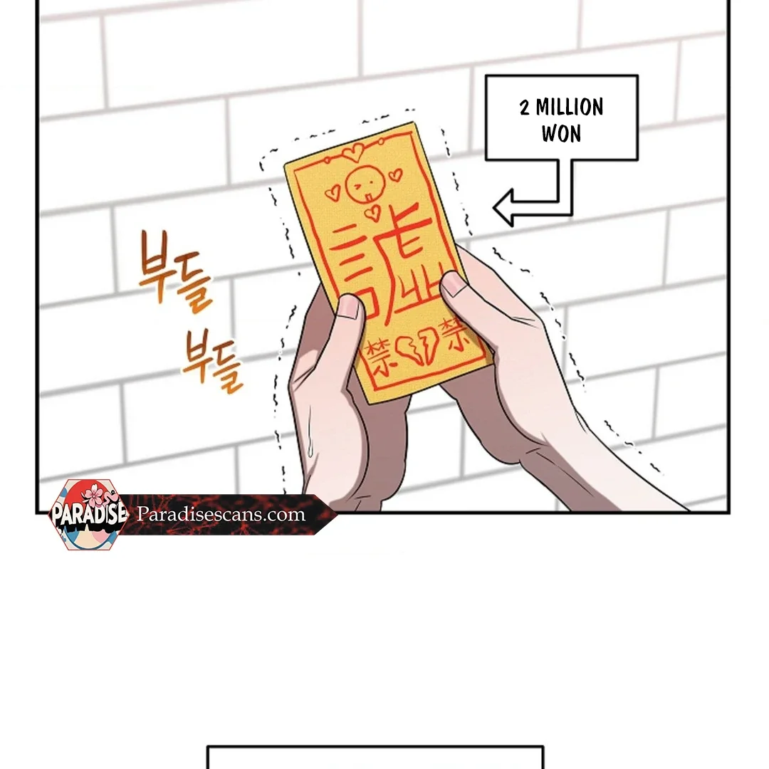 Tentacles Appeared! - Chapter 1 Page 77