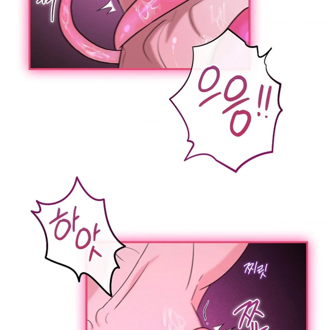 Tentacles Appeared! - Chapter 1 Page 87