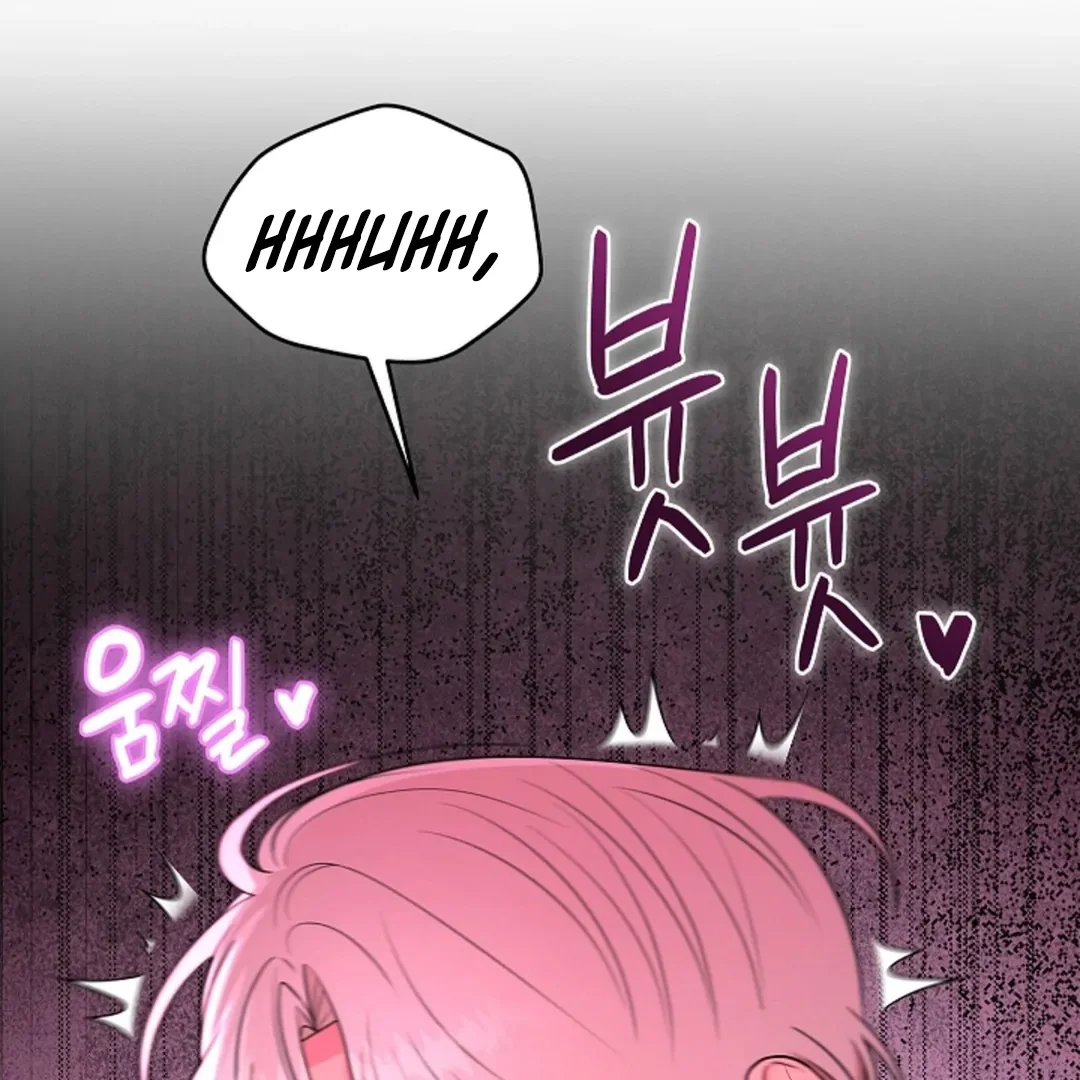 Tentacles Appeared! - Chapter 1 Page 98