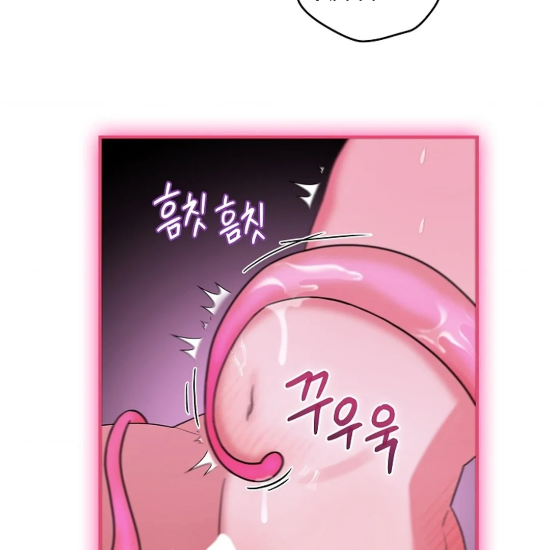 Tentacles Appeared! - Chapter 1 Page 100