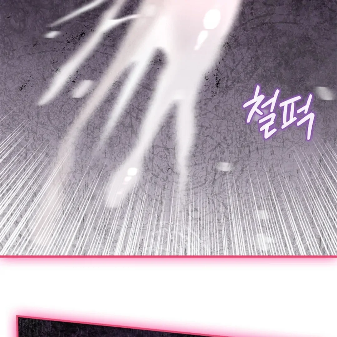 Tentacles Appeared! - Chapter 1 Page 105