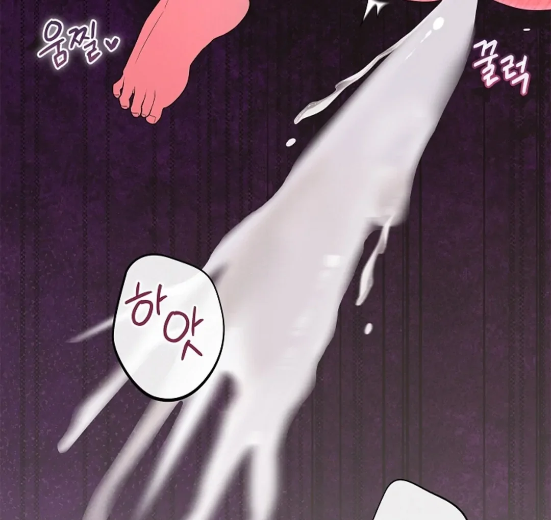 Tentacles Appeared! - Chapter 1 Page 109