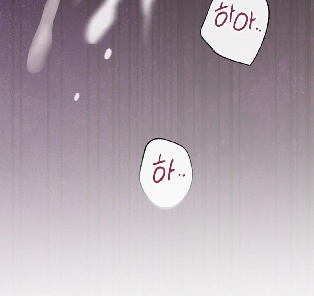 Tentacles Appeared! - Chapter 1 Page 110