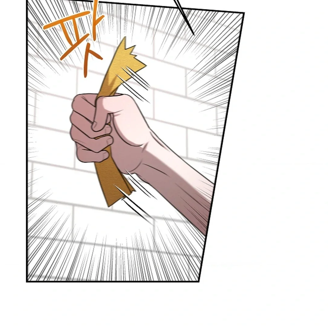 Tentacles Appeared! - Chapter 1 Page 112
