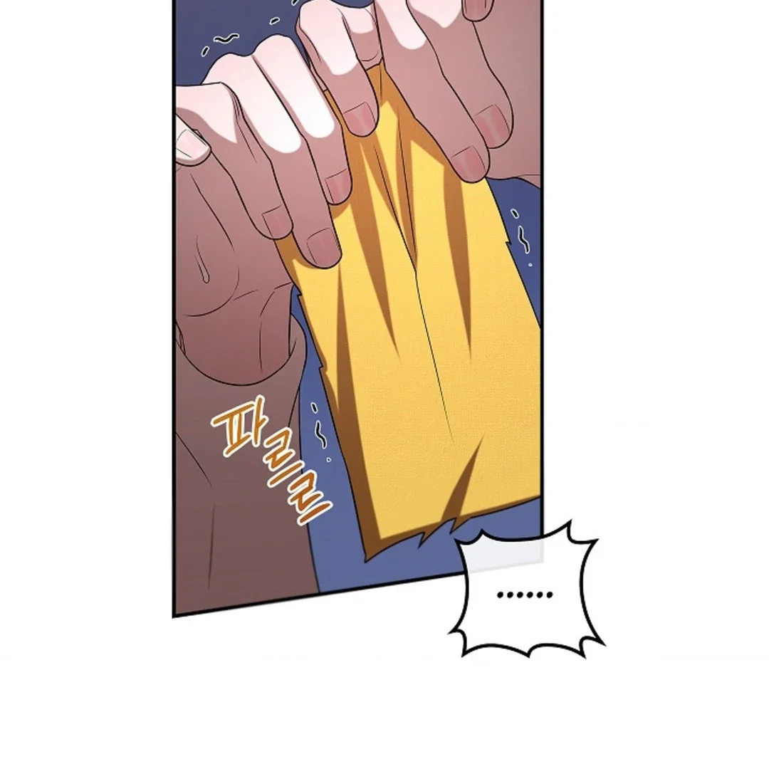 Tentacles Appeared! - Chapter 1 Page 115