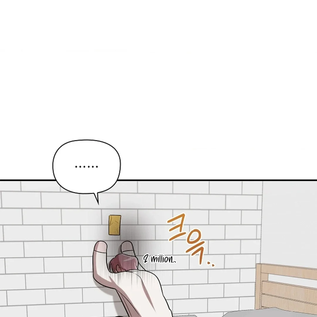 Tentacles Appeared! - Chapter 1 Page 116