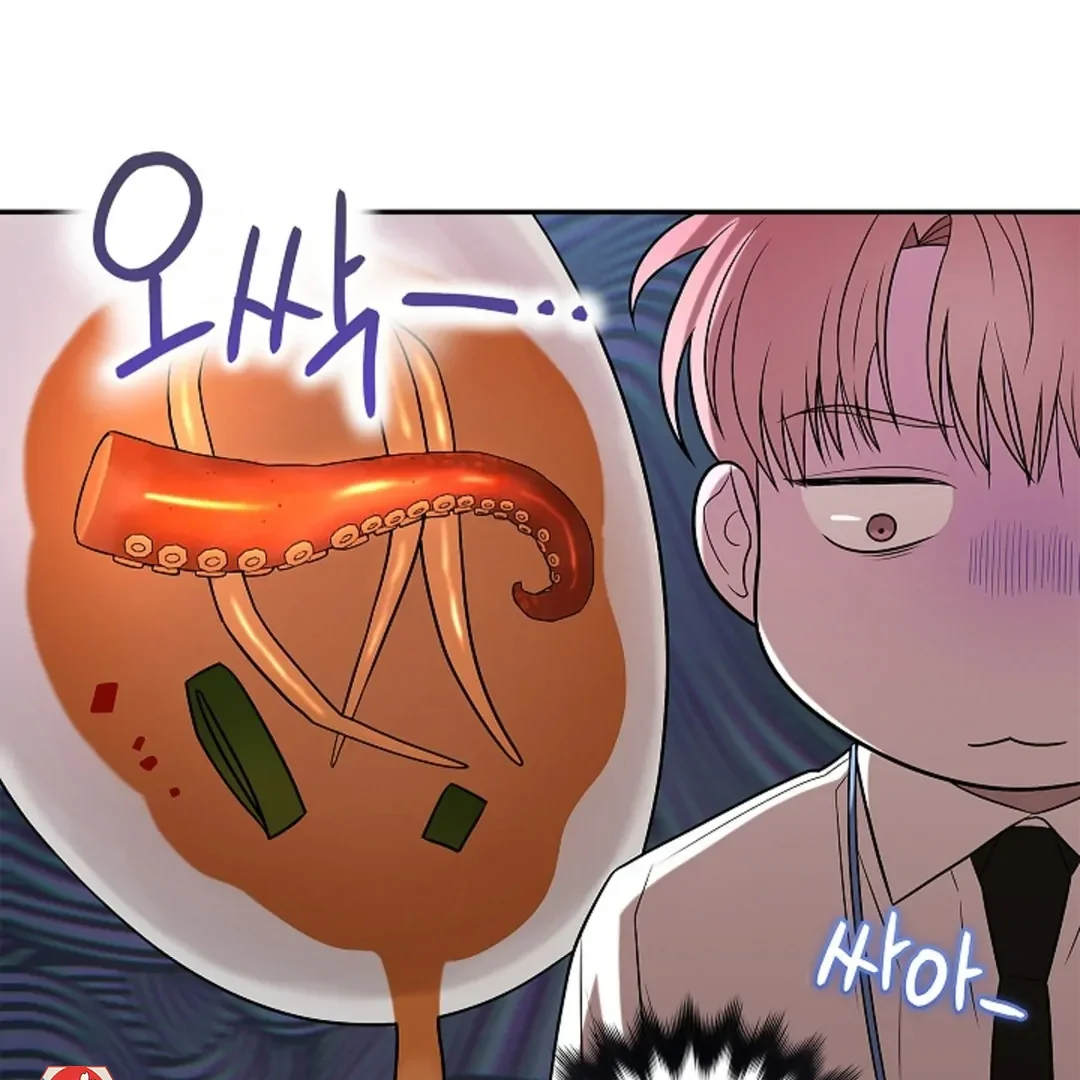 Tentacles Appeared! - Chapter 1 Page 128