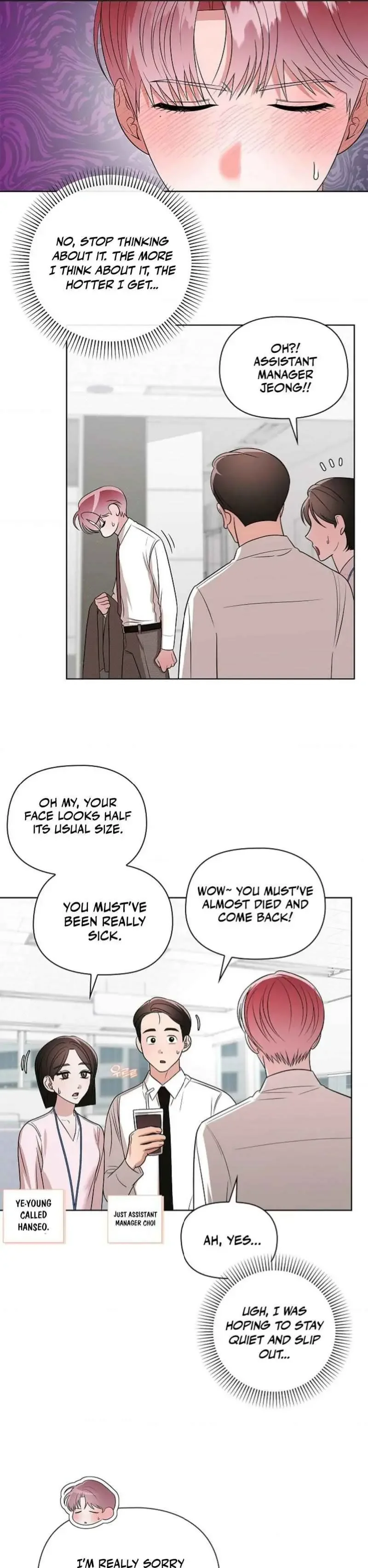 Tentacles Appeared! - Chapter 16 Page 5