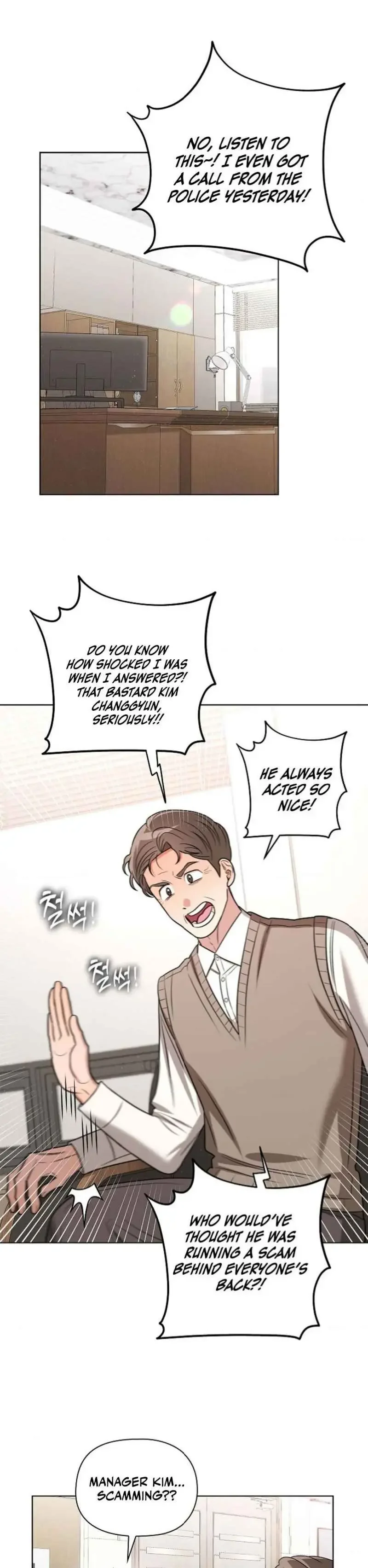 Tentacles Appeared! - Chapter 16 Page 8