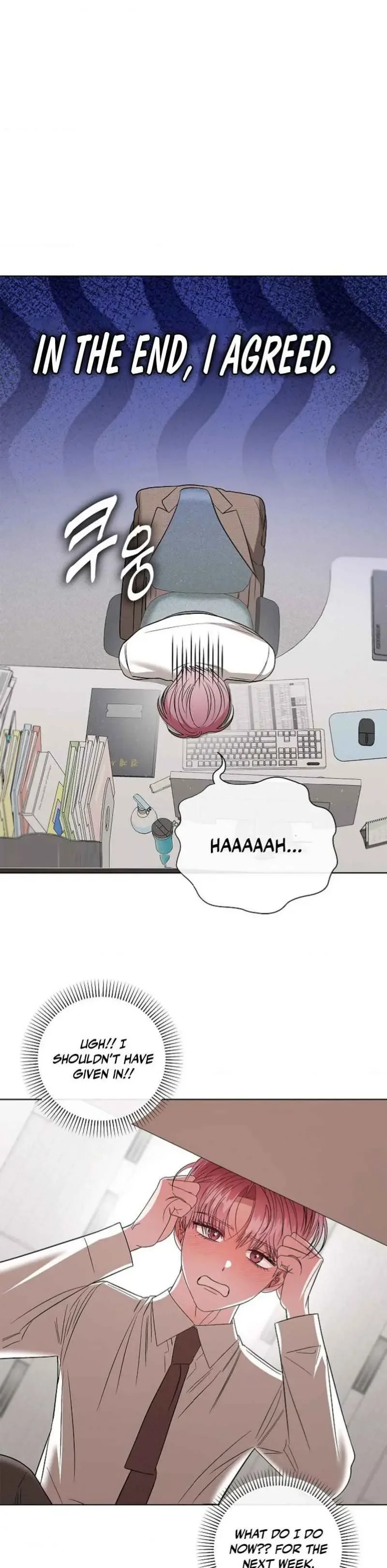 Tentacles Appeared! - Chapter 16 Page 15