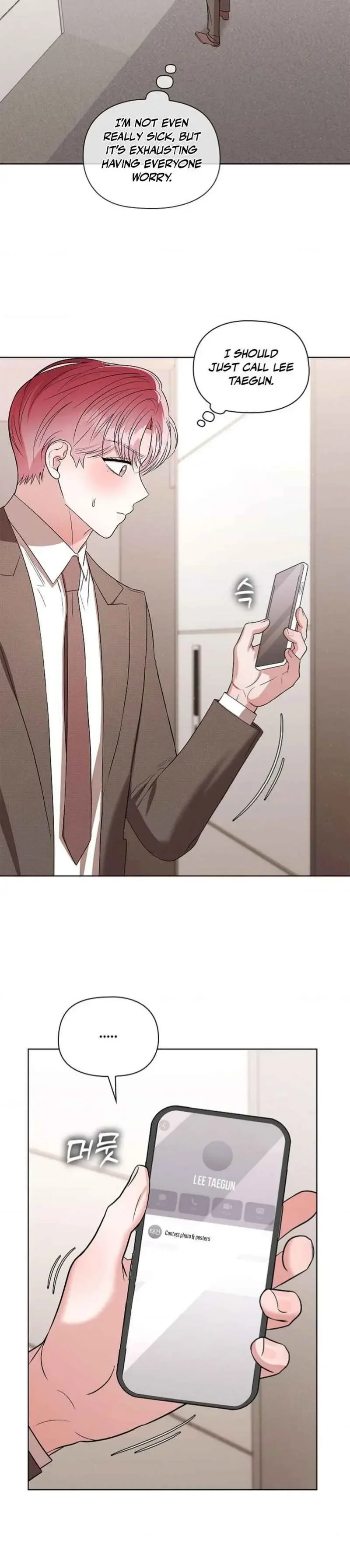 Tentacles Appeared! - Chapter 16 Page 21