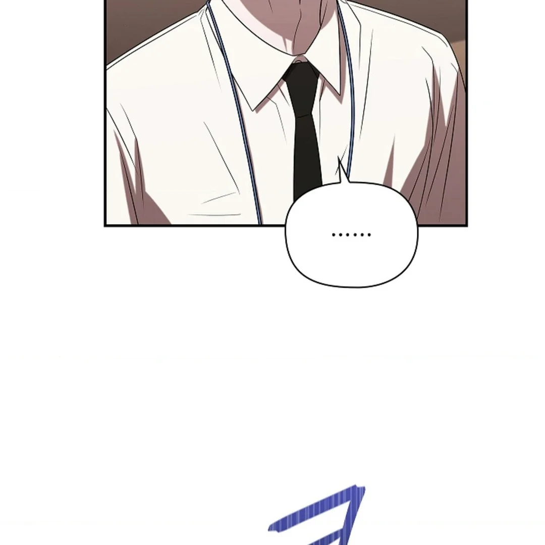 Tentacles Appeared! - Chapter 2 Page 6