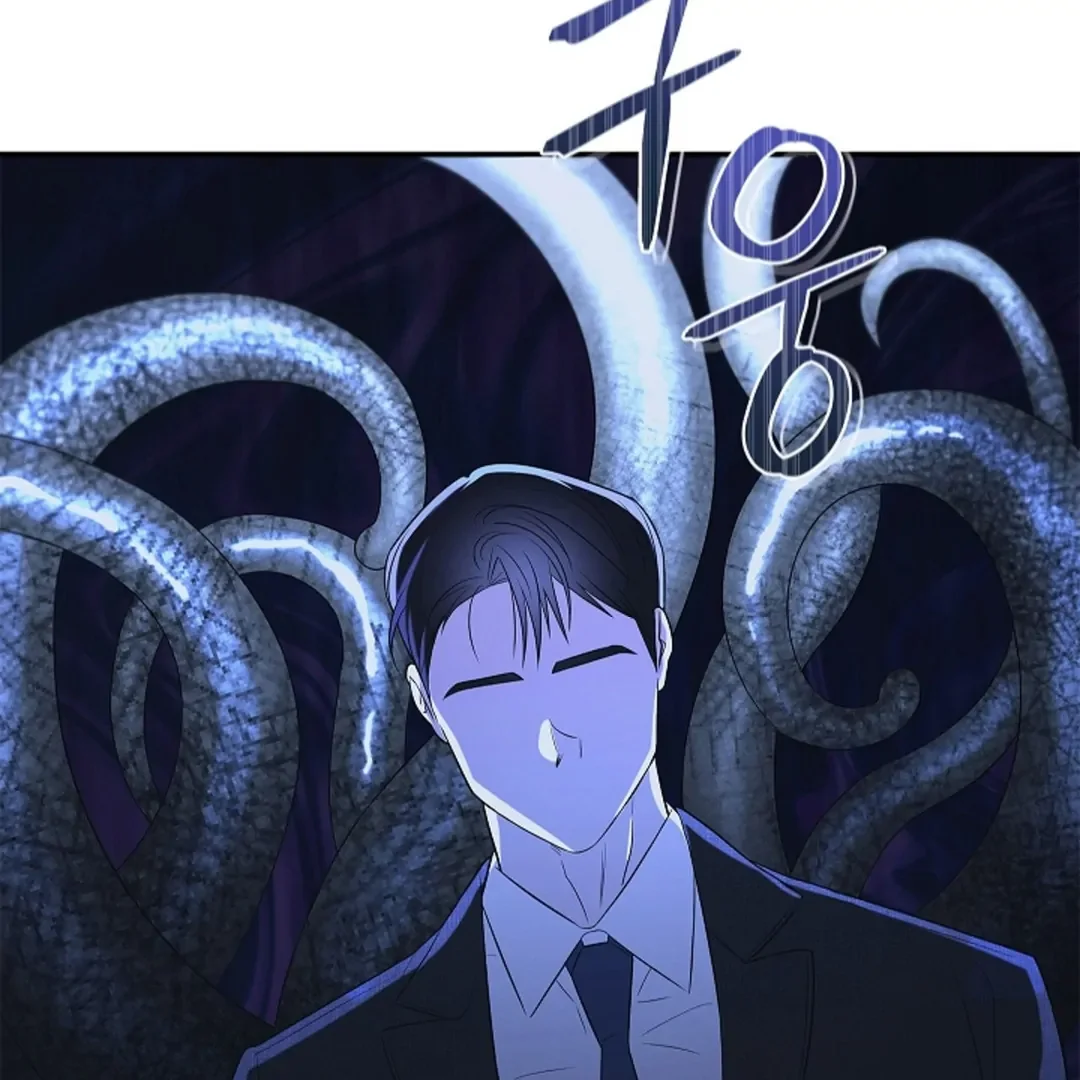 Tentacles Appeared! - Chapter 2 Page 7