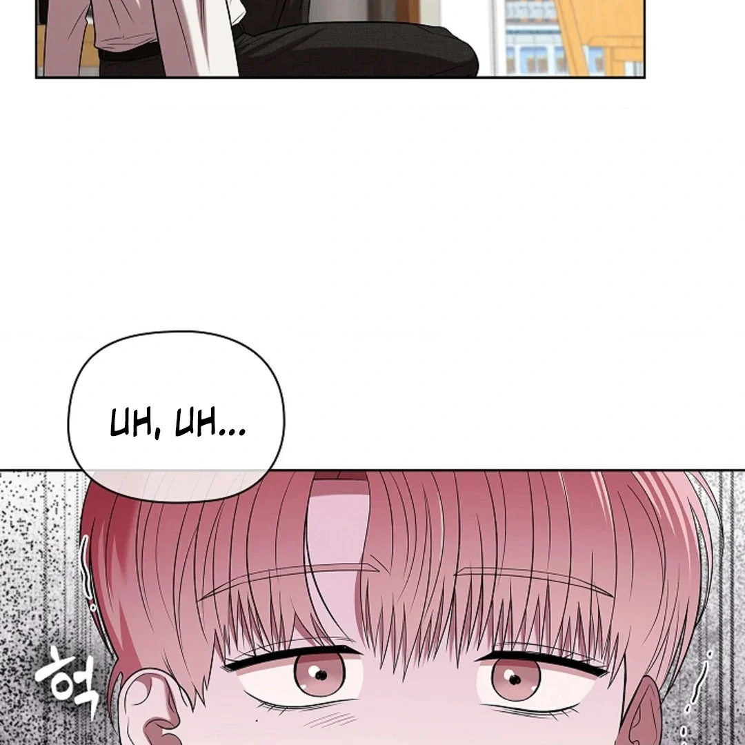 Tentacles Appeared! - Chapter 2 Page 12