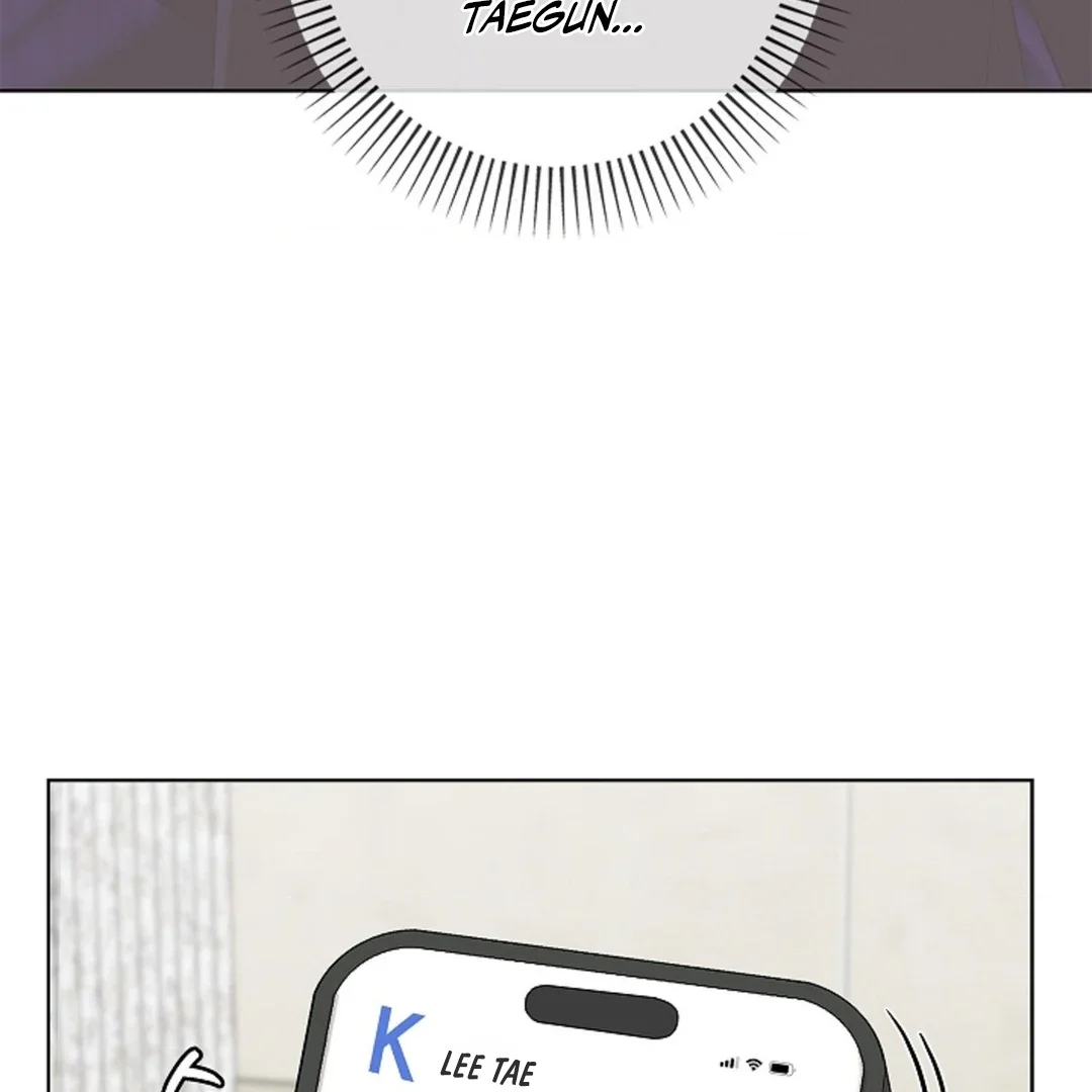 Tentacles Appeared! - Chapter 2 Page 26