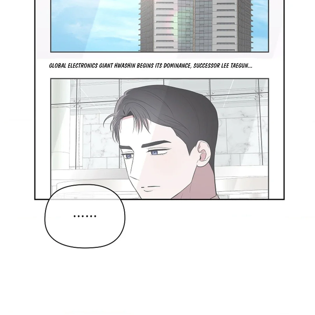 Tentacles Appeared! - Chapter 2 Page 32