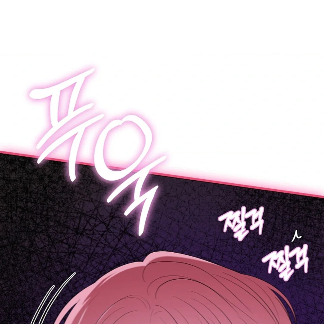 Tentacles Appeared! - Chapter 2 Page 43