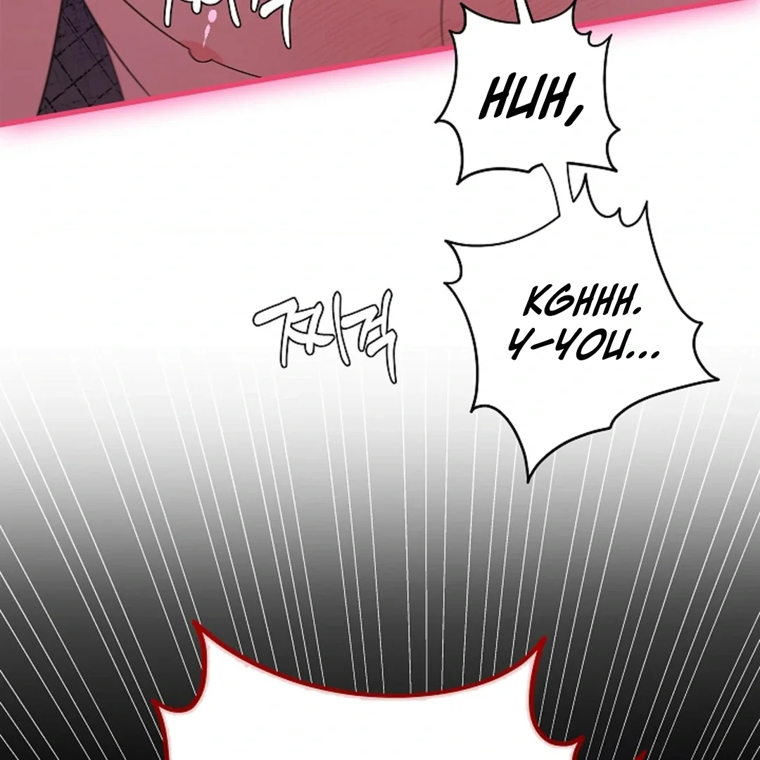 Tentacles Appeared! - Chapter 2 Page 45