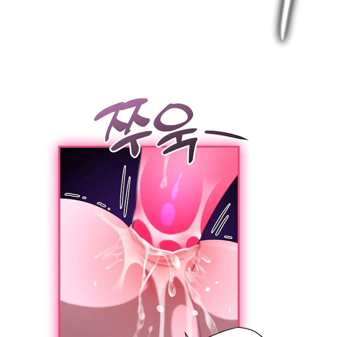 Tentacles Appeared! - Chapter 2 Page 54