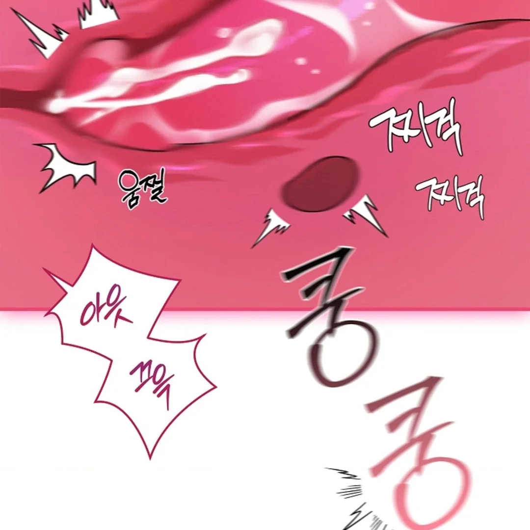 Tentacles Appeared! - Chapter 2 Page 61