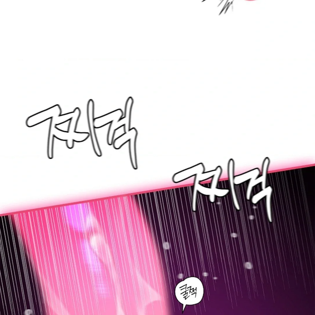 Tentacles Appeared! - Chapter 2 Page 62