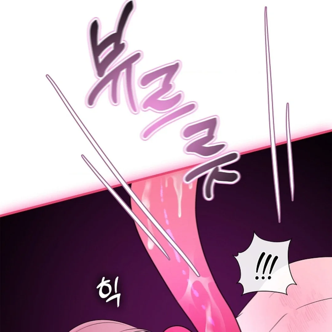 Tentacles Appeared! - Chapter 2 Page 70