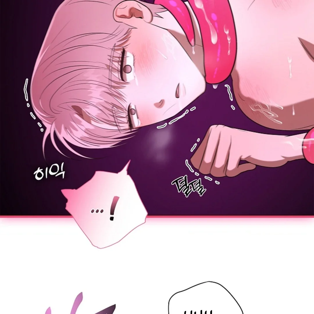 Tentacles Appeared! - Chapter 2 Page 71