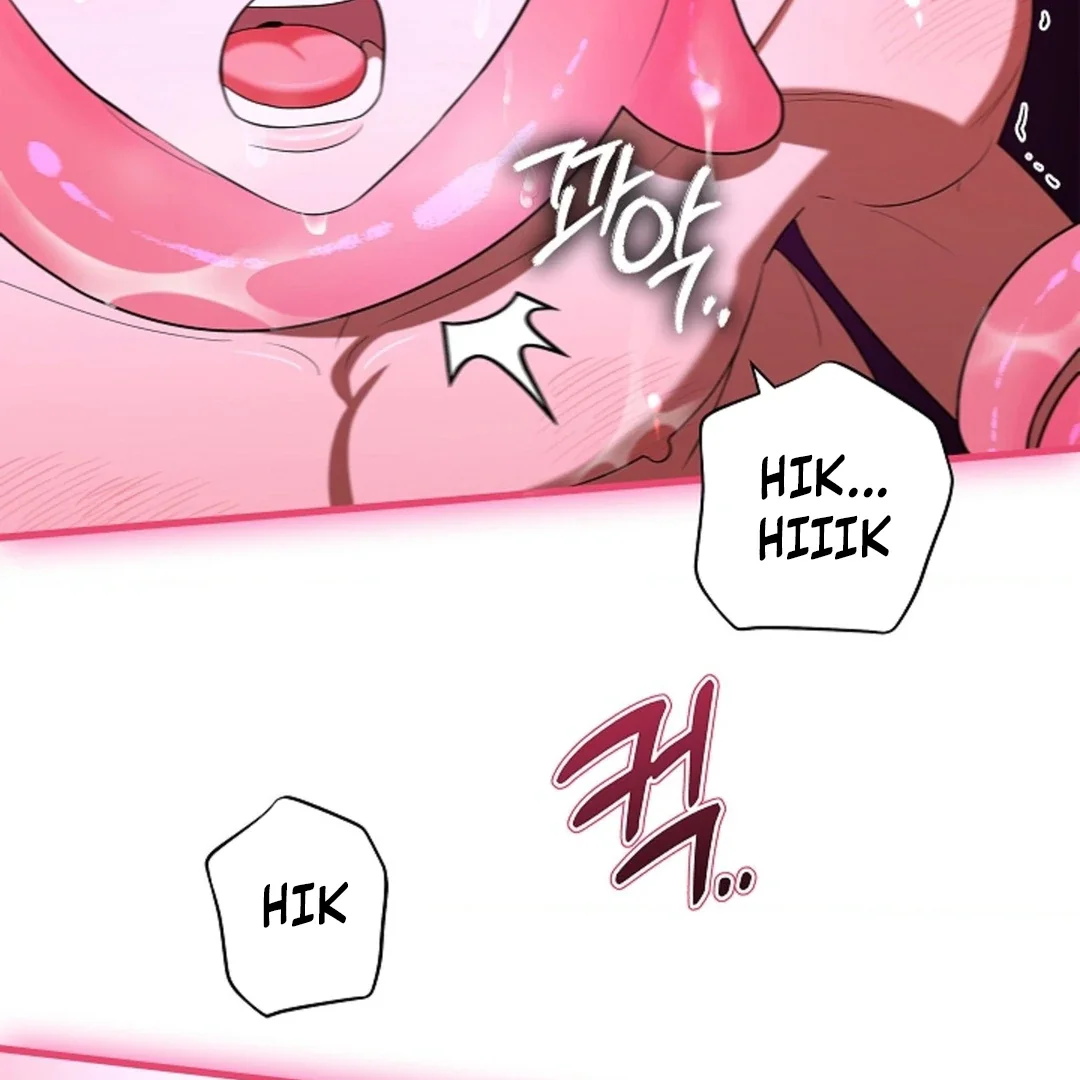 Tentacles Appeared! - Chapter 2 Page 77