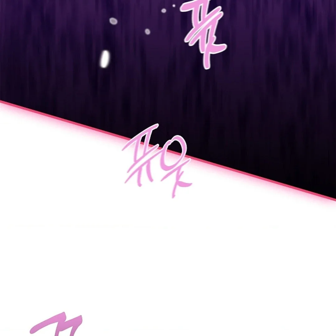 Tentacles Appeared! - Chapter 2 Page 79
