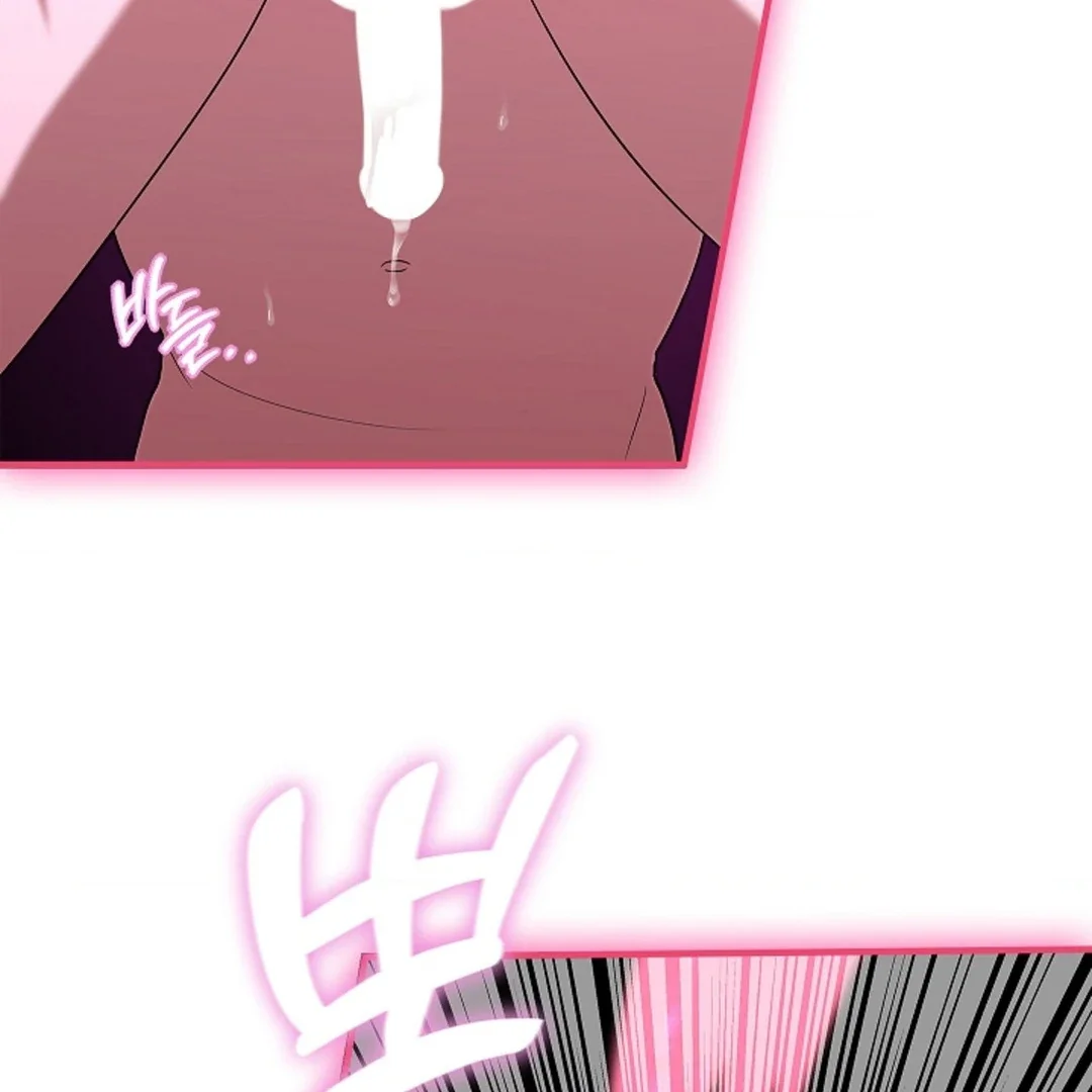 Tentacles Appeared! - Chapter 2 Page 81
