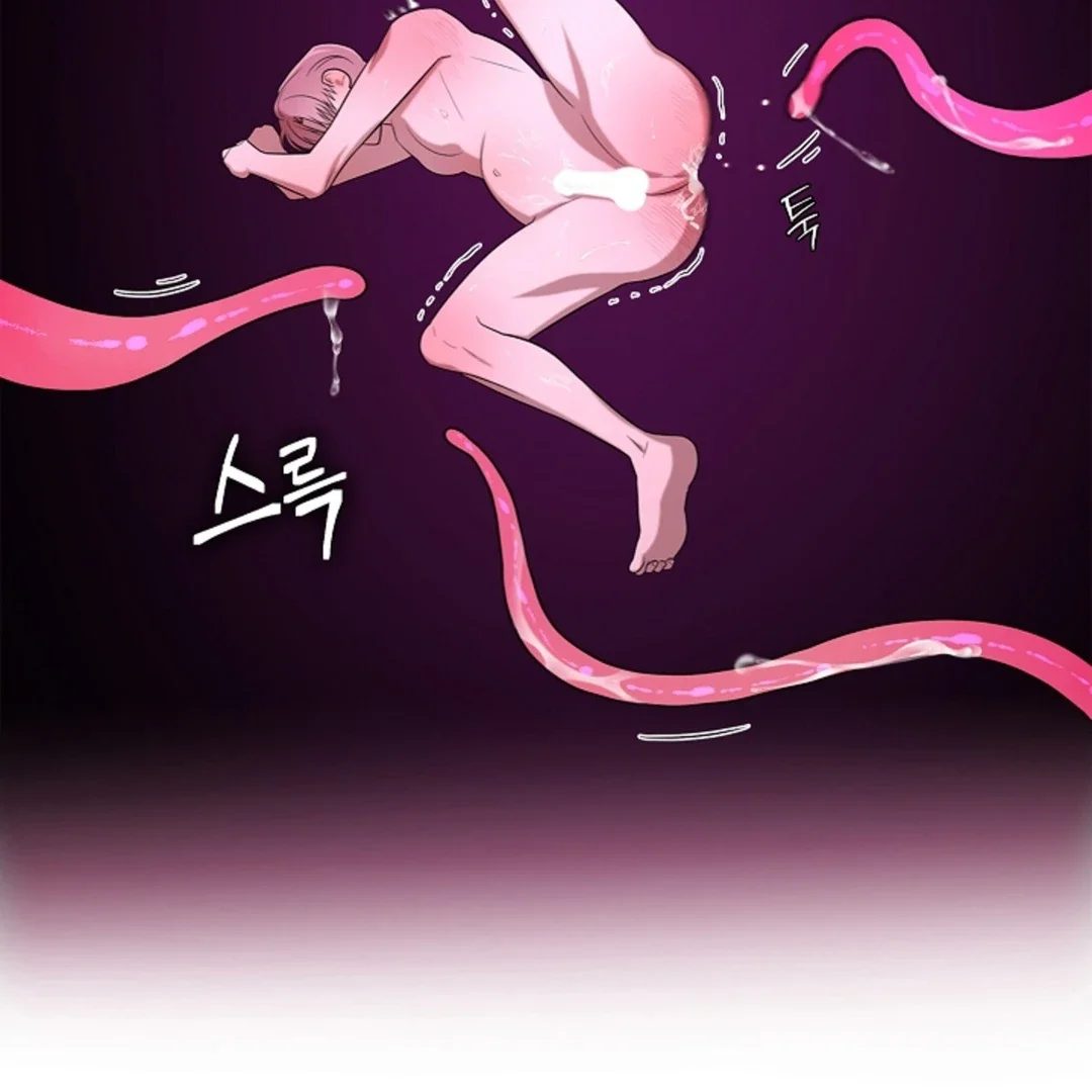 Tentacles Appeared! - Chapter 2 Page 85
