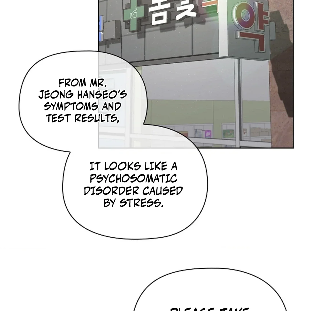 Tentacles Appeared! - Chapter 2 Page 103
