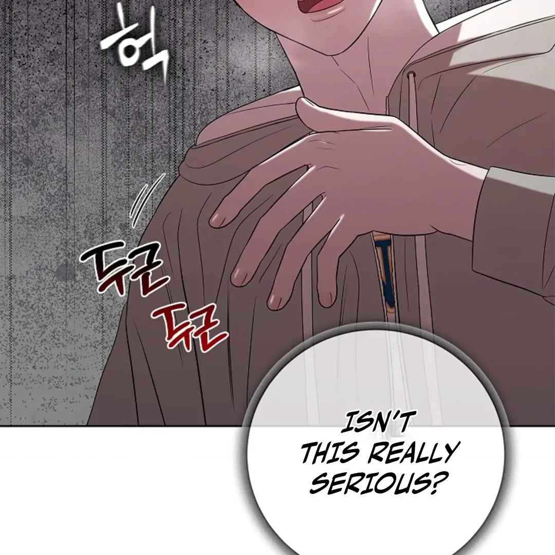 Tentacles Appeared! - Chapter 2 Page 128