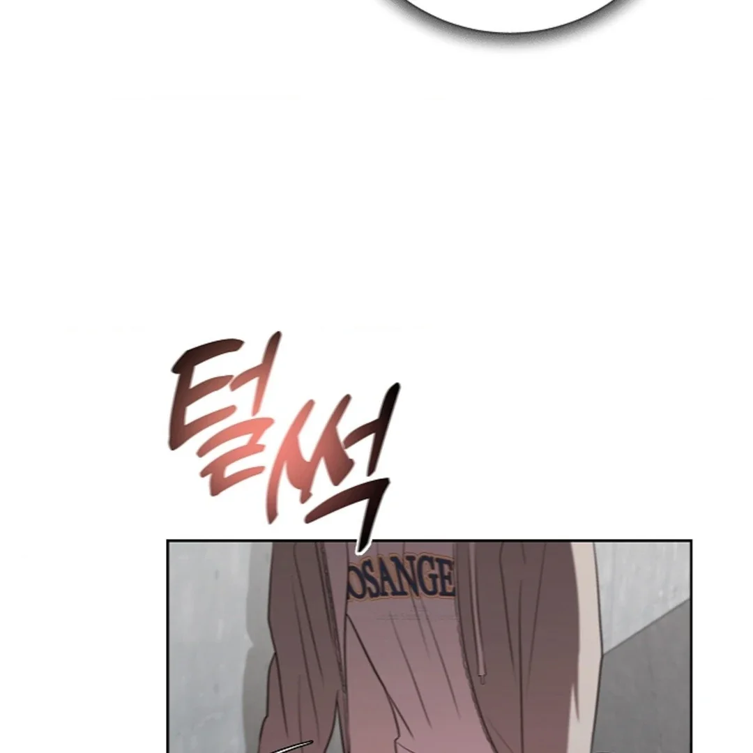 Tentacles Appeared! - Chapter 2 Page 129