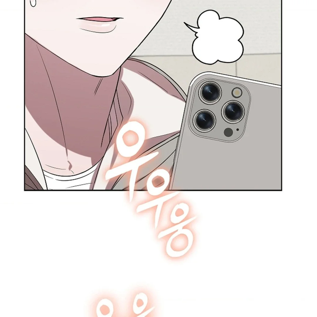 Tentacles Appeared! - Chapter 2 Page 157