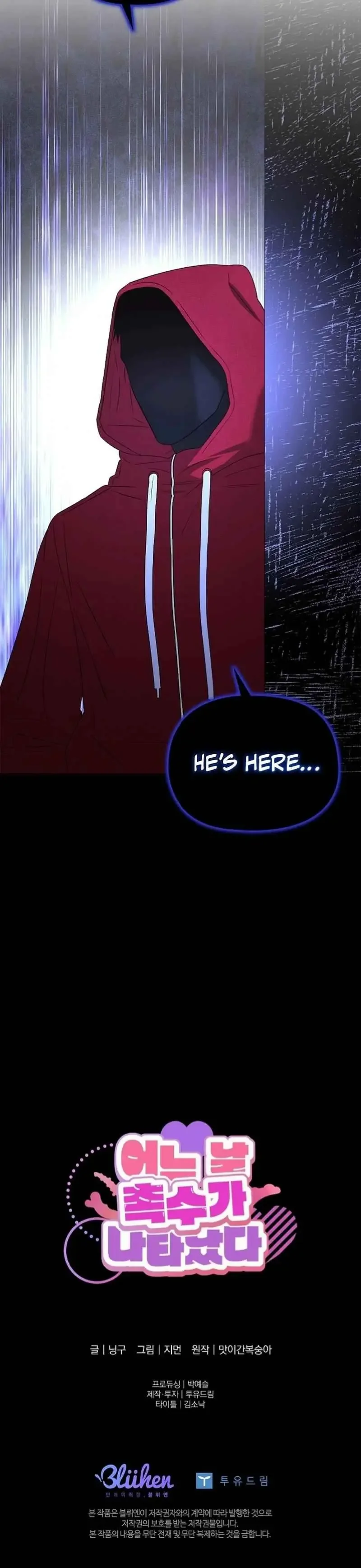 Tentacles Appeared! - Chapter 24 Page 11