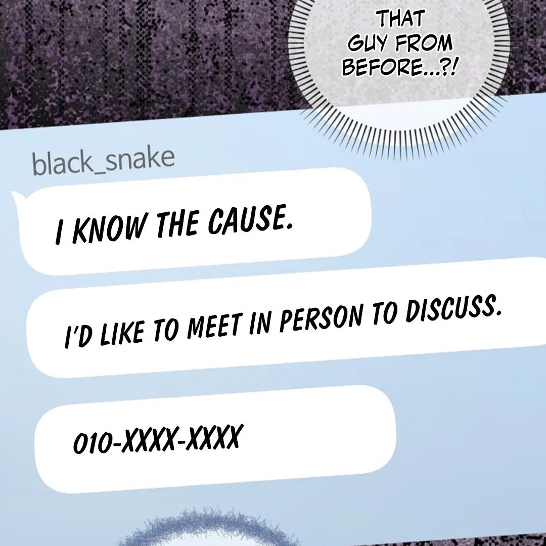 Tentacles Appeared! - Chapter 3 Page 6