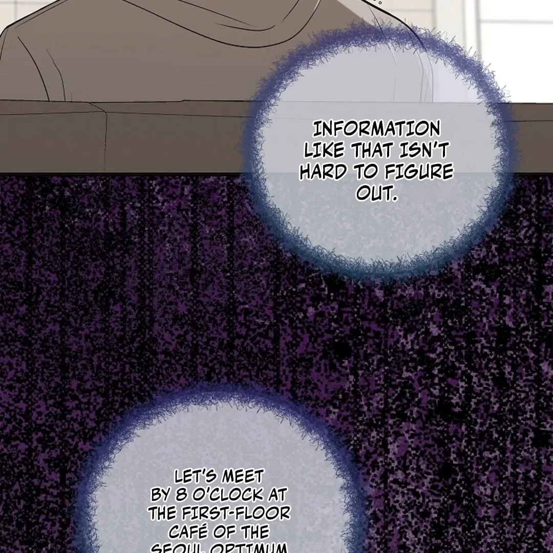 Tentacles Appeared! - Chapter 3 Page 13