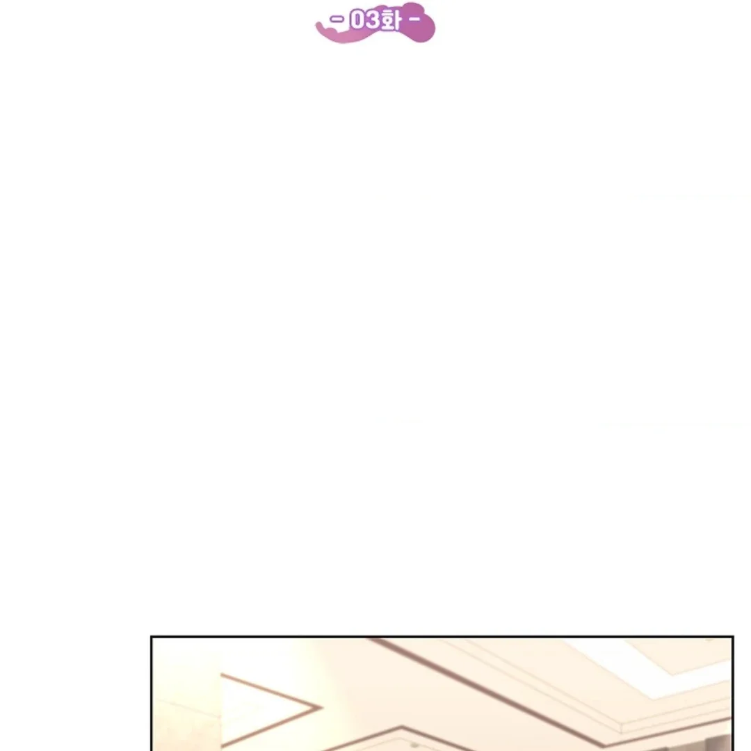 Tentacles Appeared! - Chapter 3 Page 26