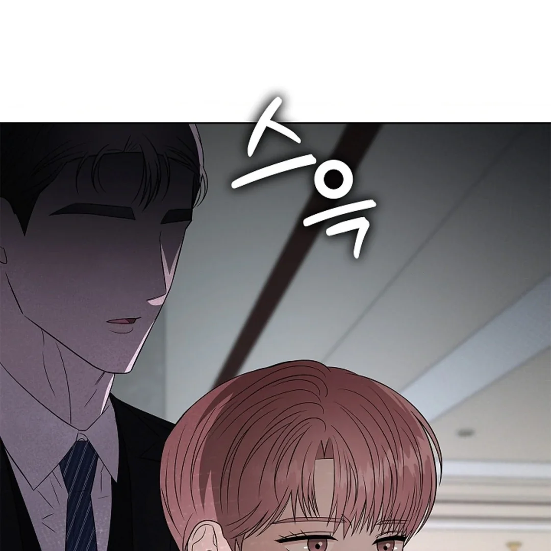 Tentacles Appeared! - Chapter 3 Page 34
