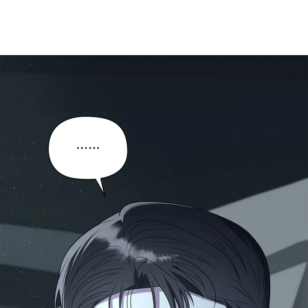 Tentacles Appeared! - Chapter 3 Page 69