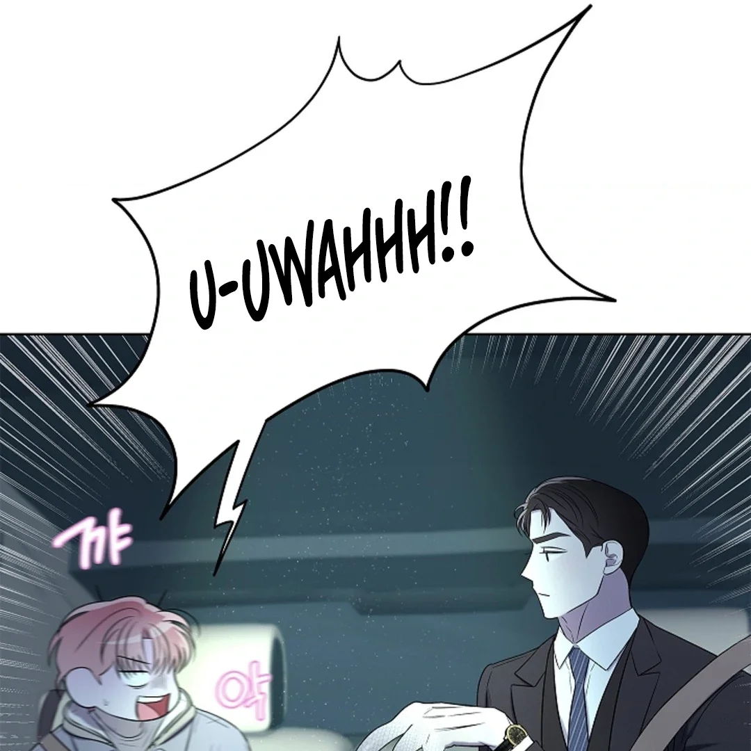 Tentacles Appeared! - Chapter 3 Page 95