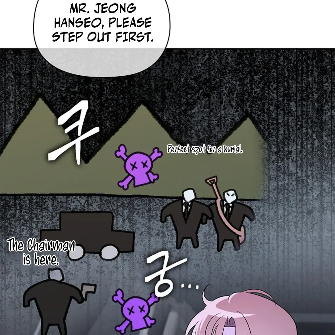 Tentacles Appeared! - Chapter 3 Page 104